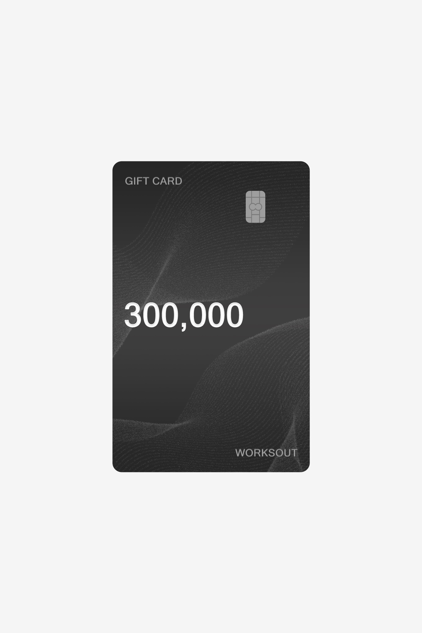 웍스아웃 기프트카드 300,000원 2